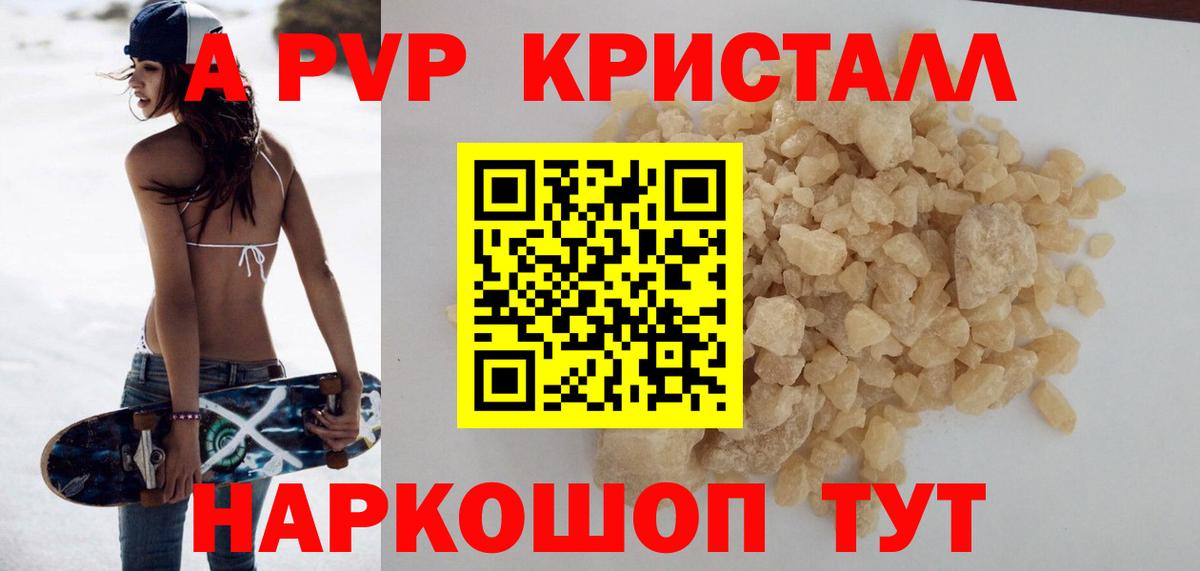 APVP мука Слободской