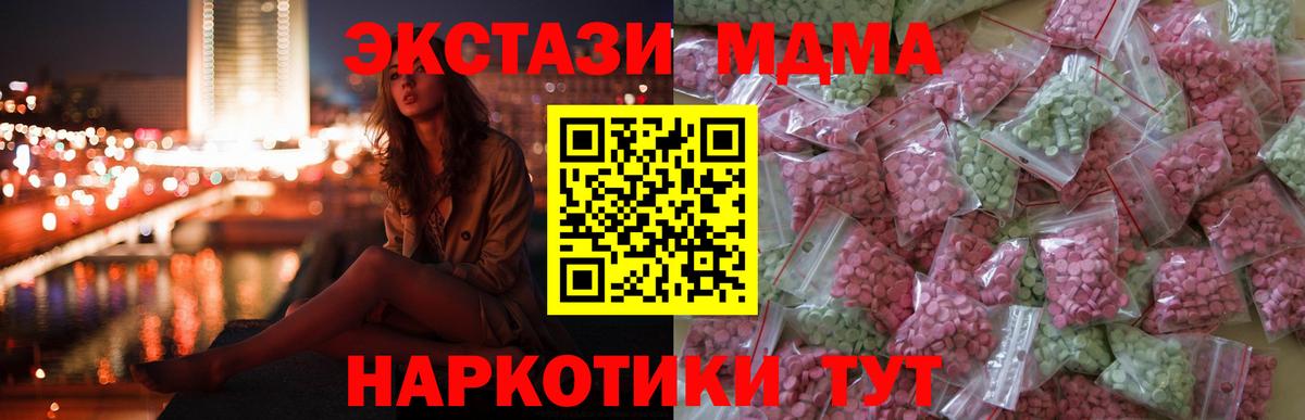 Ecstasy XTC Слободской