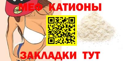 метамфетамин Бугуруслан