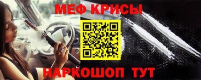 метамфетамин Бугуруслан