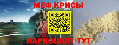 гидра Будённовск