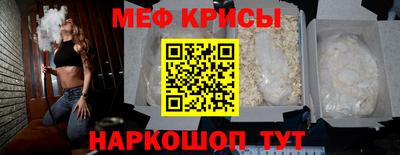 гидра Будённовск