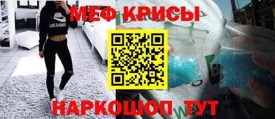 метамфетамин Бугуруслан
