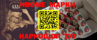 метамфетамин Бугуруслан