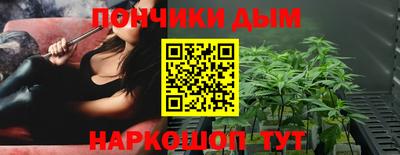 альфа пвп Бузулук