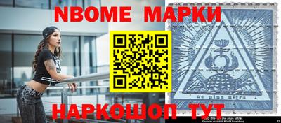 метамфетамин Бугуруслан