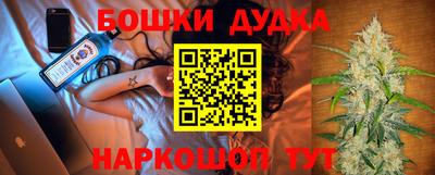 метамфетамин Бугуруслан