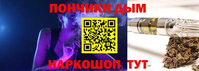гидра Будённовск