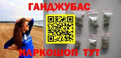 метамфетамин Бугуруслан