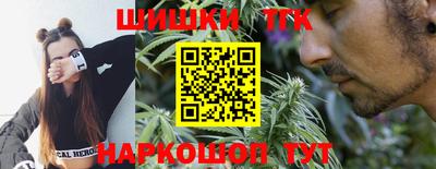 метамфетамин Бугуруслан