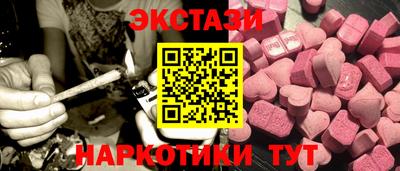 альфа пвп Бузулук