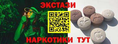 метамфетамин Бугуруслан