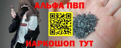 гидра Будённовск