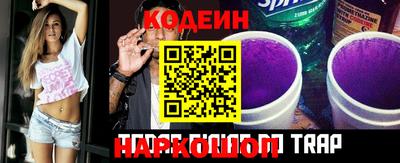 гидра Будённовск