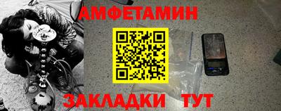 гидра Будённовск