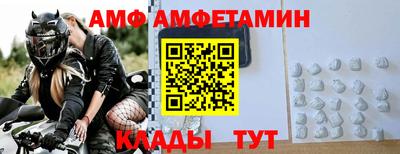 метамфетамин Бугуруслан