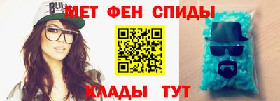 метамфетамин Бугуруслан