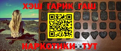 альфа пвп Бузулук