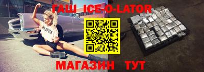гидра Будённовск