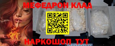 метамфетамин Бугуруслан