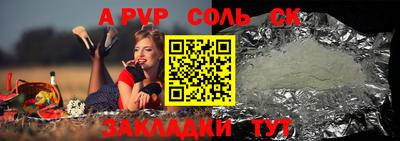 метамфетамин Бугуруслан