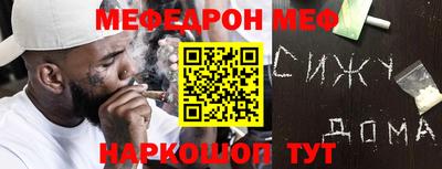 метамфетамин Бугуруслан