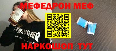 альфа пвп Бузулук