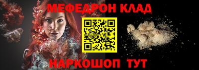 метамфетамин Бугуруслан