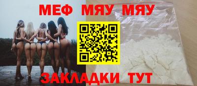 гидра Будённовск