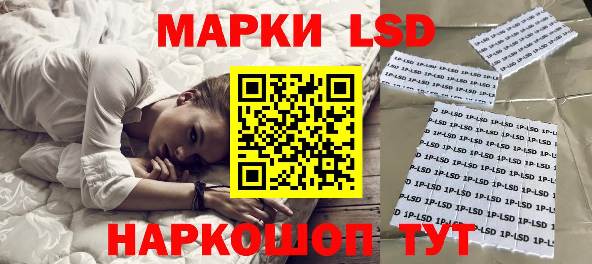 Лсд 25 экстази кислота Слободской