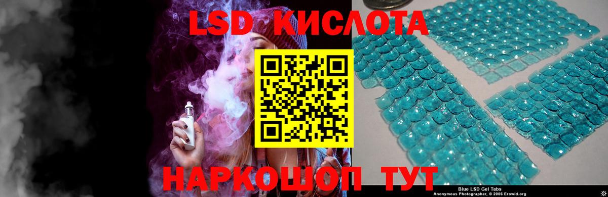 Лсд 25 экстази  ЛСД экстази ecstasy  Вход с VPN  Слободской  LSD-25 экстази ecstasy 
