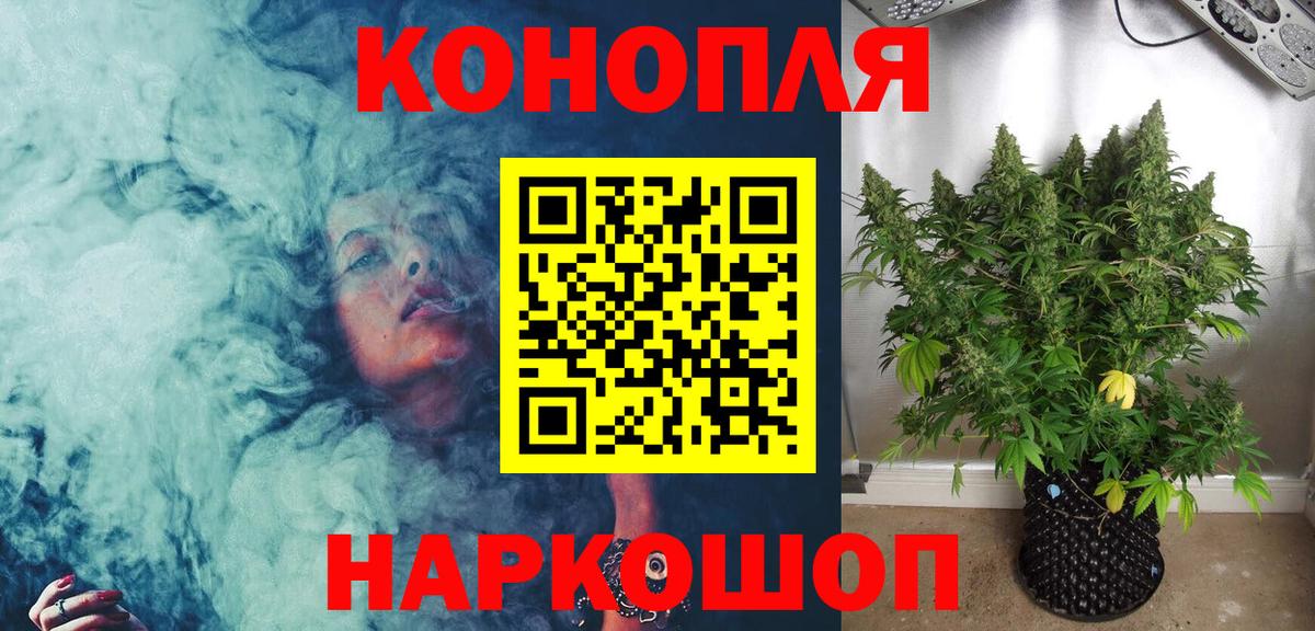 Слободской  Канабис Bruce Banner  МАРИХУАНА MAZAR  Вход с VPN  Бошки Шишки AK-47  Бошки Шишки конопля 